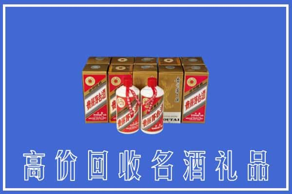 三亚回收茅台酒